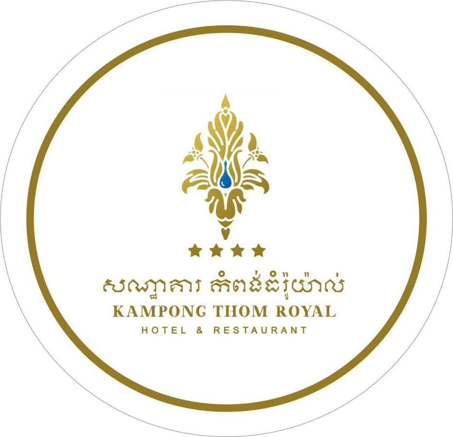 Kampong Thom Royal Hotel Esterno foto